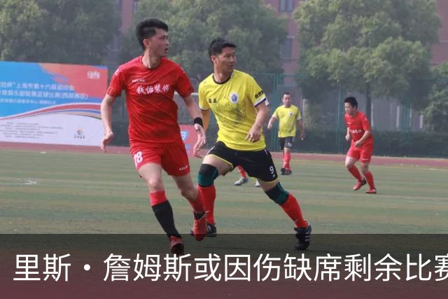 里斯·詹姆斯或因伤缺席剩余比赛 宽萨成英格兰右后卫首选