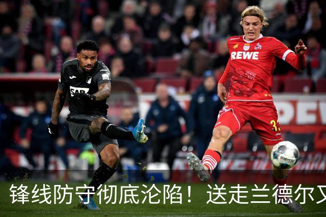 锋线防守彻底沦陷！送走兰德尔又迎三球 森林狼豪赌未来获评D+