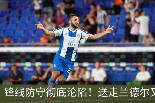 锋线防守彻底沦陷！送走兰德尔又迎三球 森林狼豪赌未来获评D+